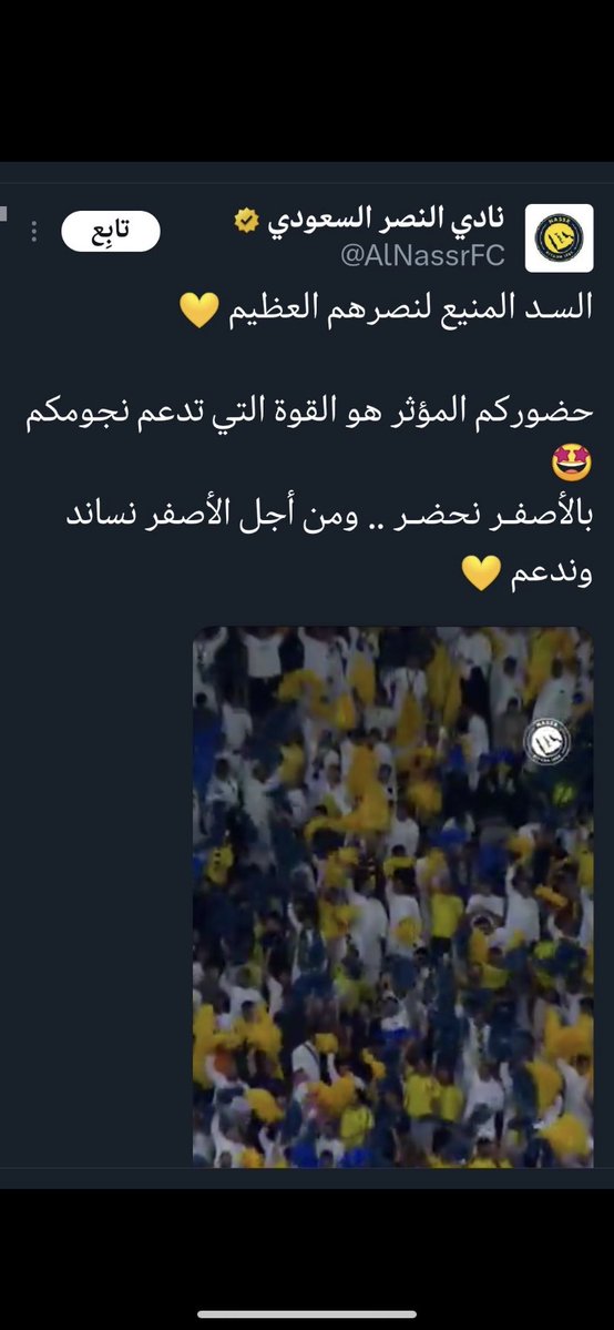 فيصل هداية العوني tweet media