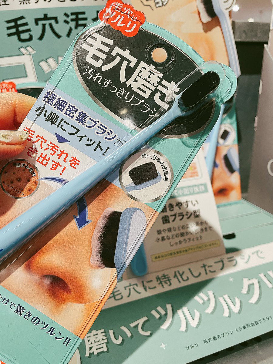 なごーみ tweet media
