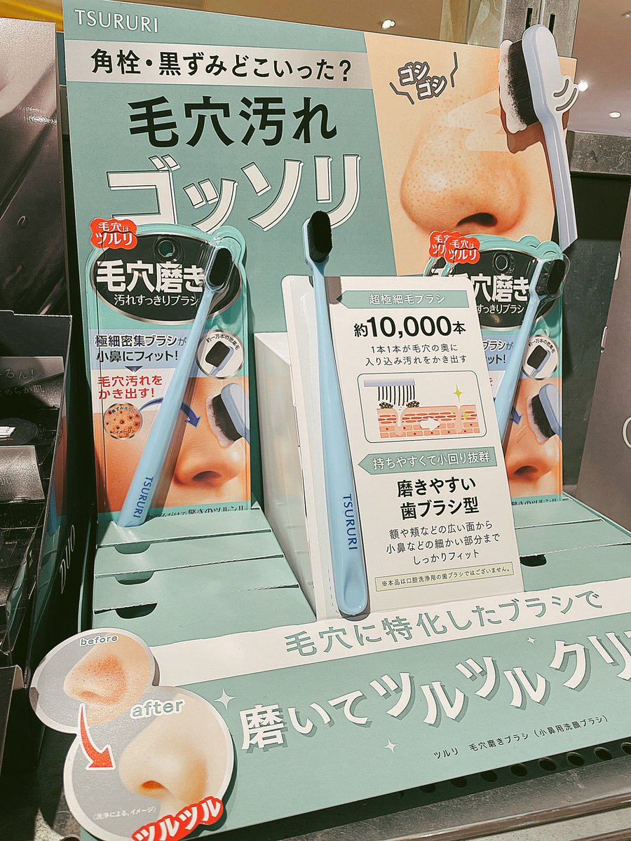なごーみ tweet media