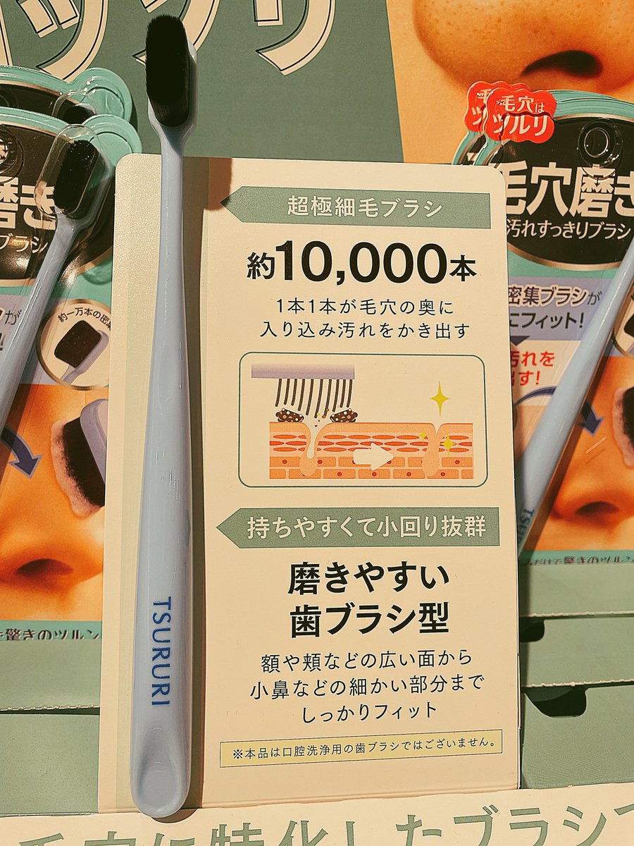 なごーみ tweet media