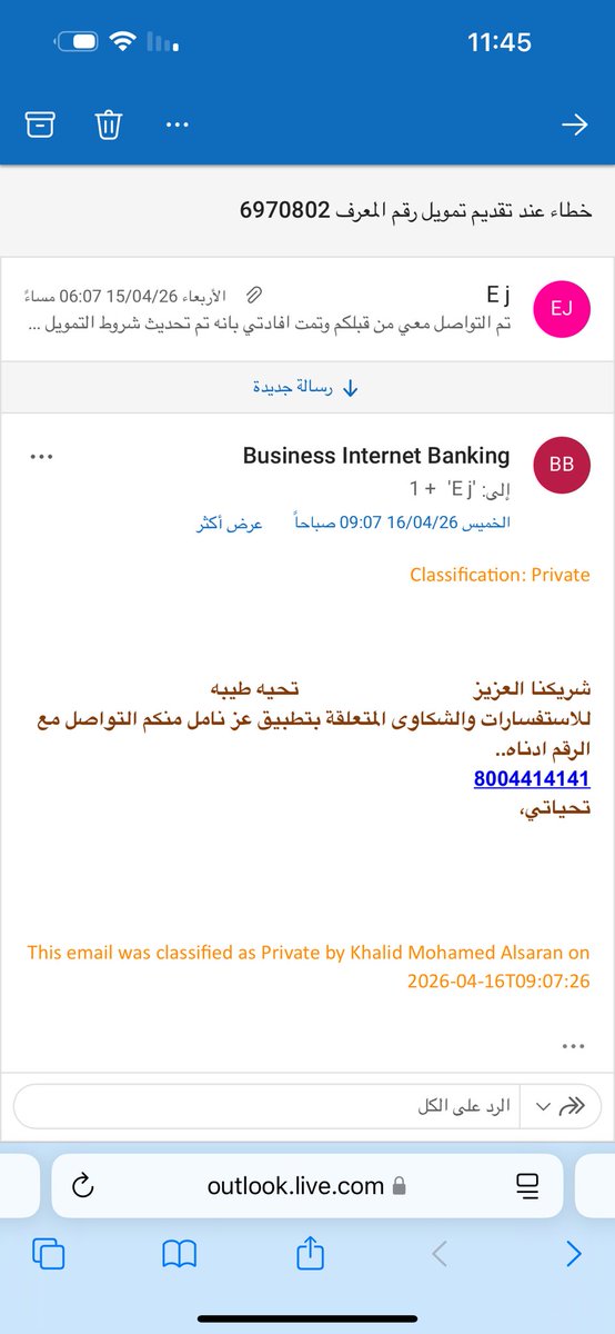 Naif tweet media