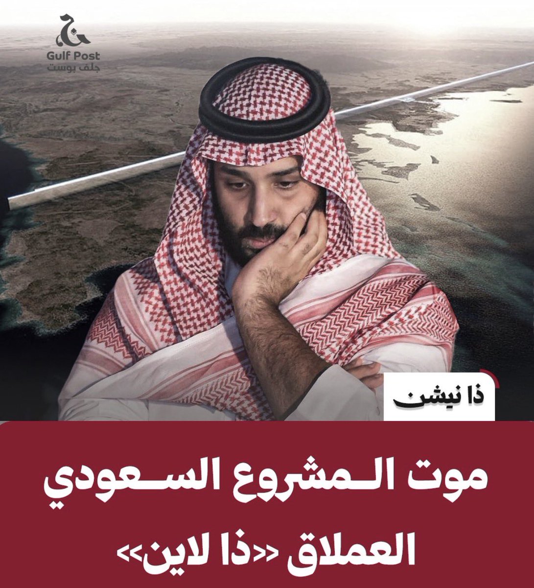 ناصر بن عوض القرني tweet media