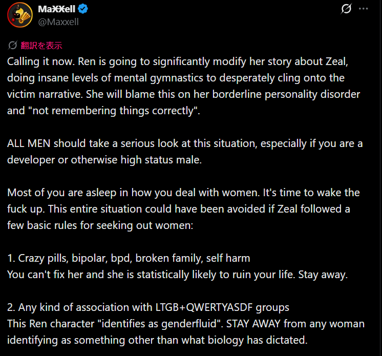 Ayami ♡’s Gamer | Can’t Reply Sometimes tweet media