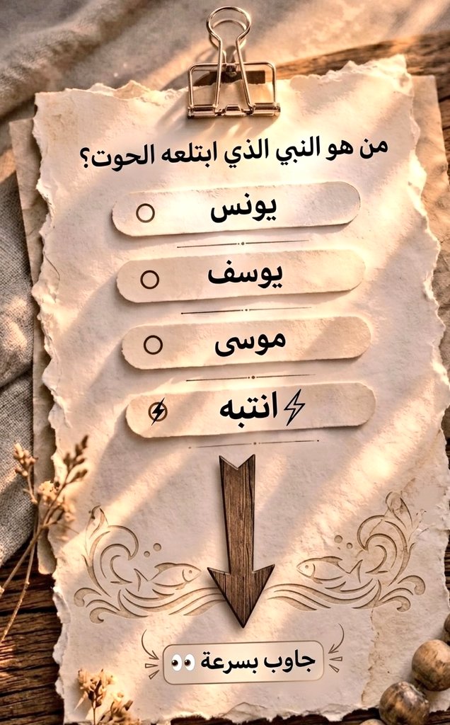 ريم العتيبي مديره التحويلات 💮 tweet media