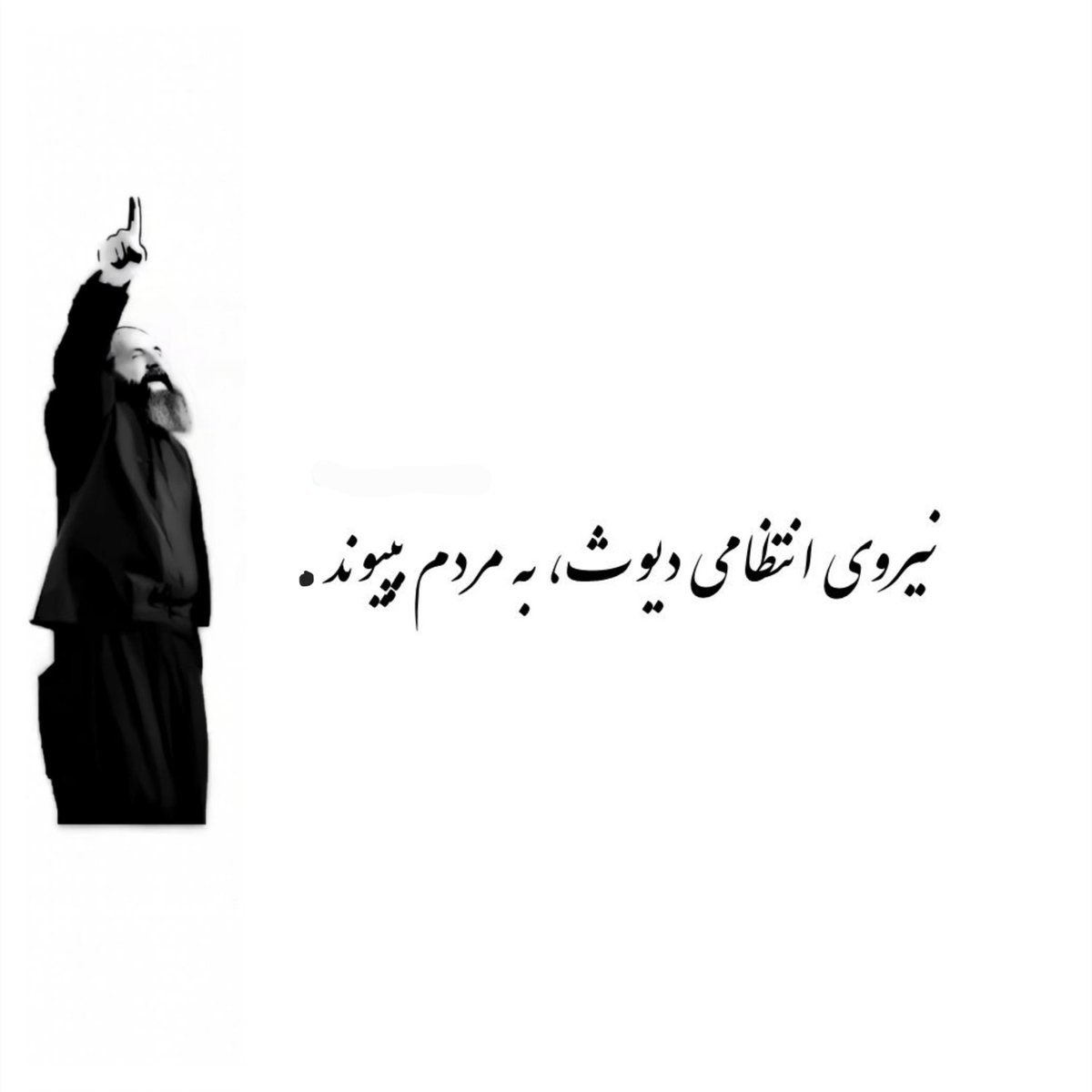 پرپرک tweet media