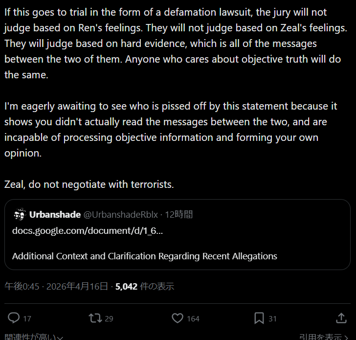 Ayami ♡’s Gamer | Can’t Reply Sometimes tweet media