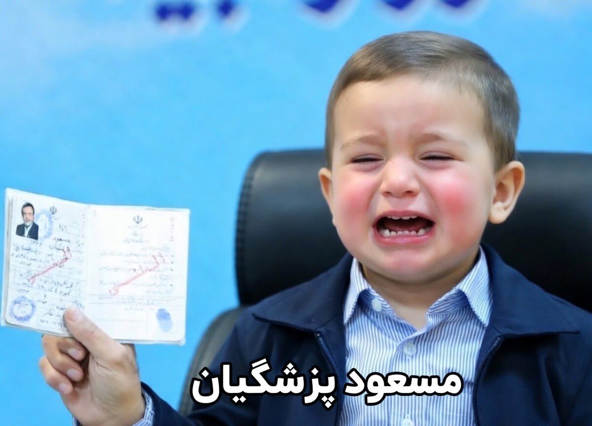 آفتابه tweet media