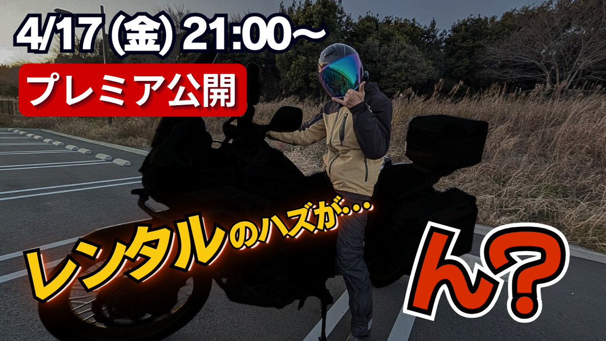 DON (GON×DON Channel) tweet media