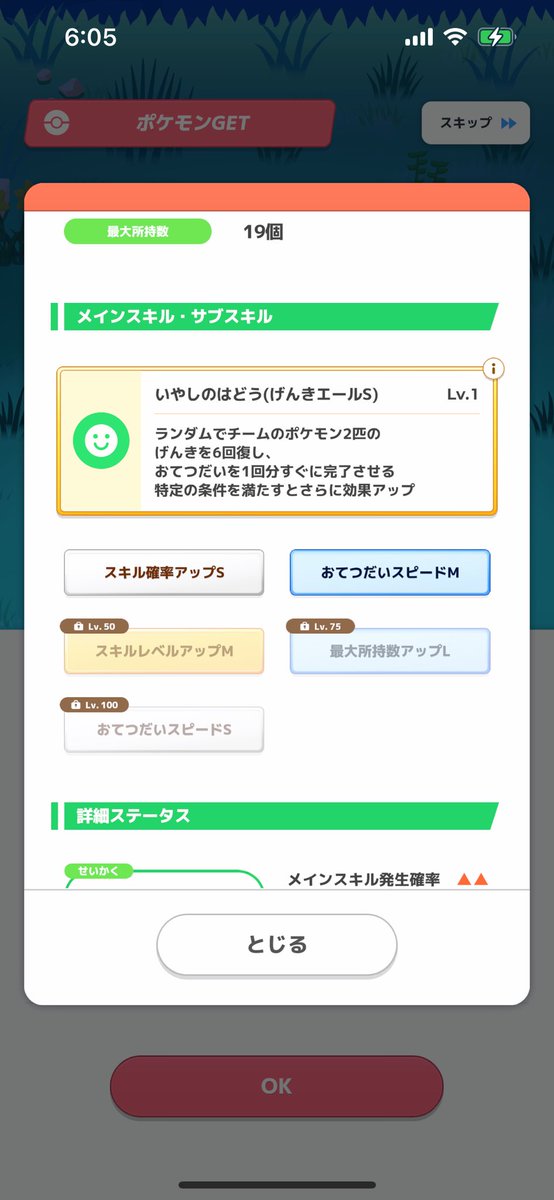 roxtuda's tweet photo. なかなか良いのでは https://t.co/k4cSqDBgci