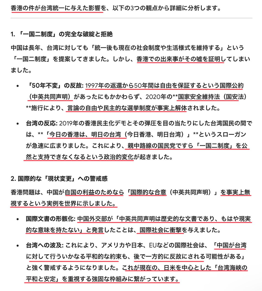 今田義和 tweet media