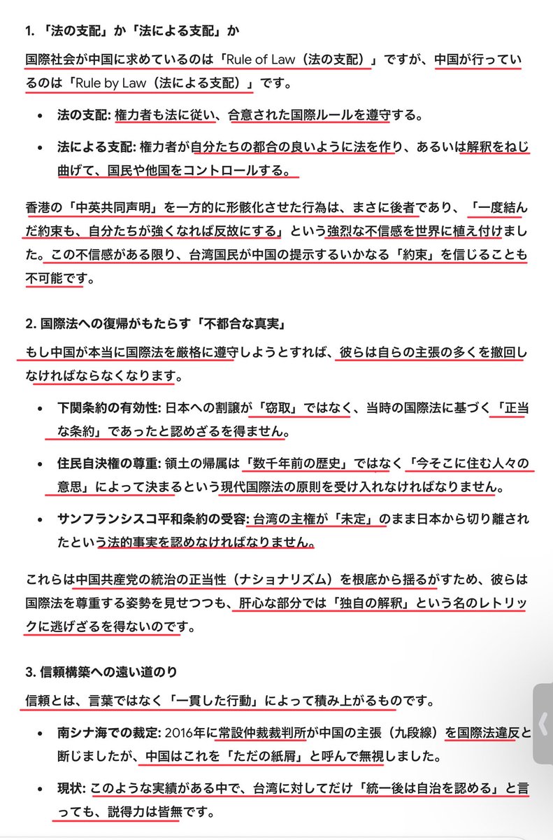 今田義和 tweet media