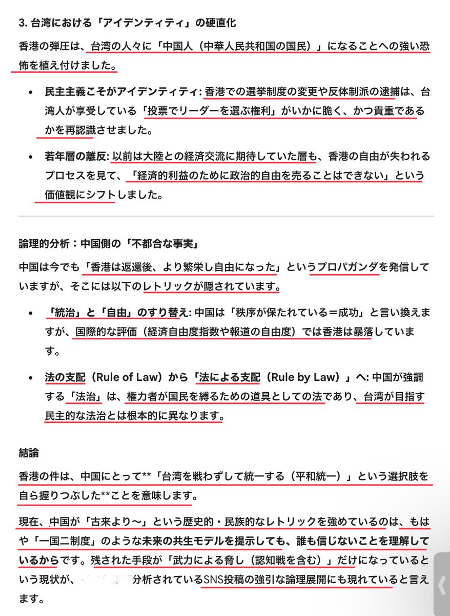 今田義和 tweet media