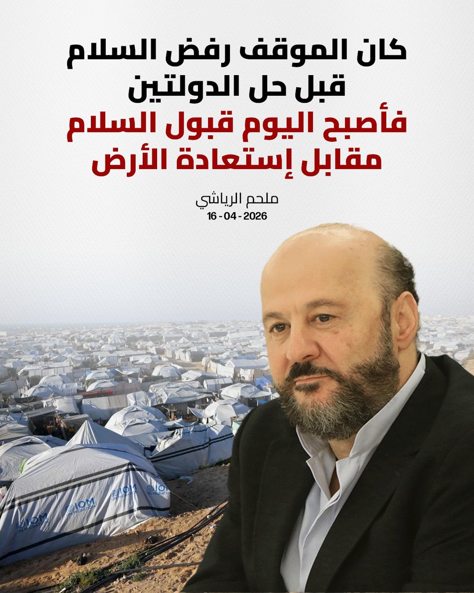 RahmeTamar's tweet photo. @MelhemRiachy
#لبنان_يفاوض 🇱🇧 https://t.co/qBE7Yl8pVn