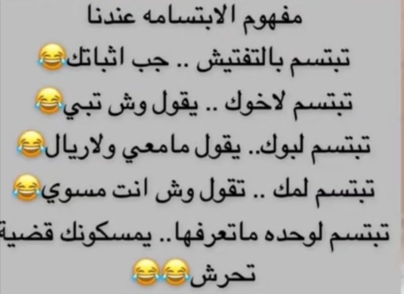 #خواطرالجمعةوالتغريدةالمختارة
*صباح الخير *وتبقى مرارة القهوة أهون من مرارةالغدر*قرأت لو رأيت مافي قلوب الناس من هموم حمدت الله على مافي قلبك*تخيل
تجد من يصف النفاق بأنه ذكاءإجتماعي
#يوم_الجمعة 
#النصر_الإتفاق 
#الانديةاليابانية
#دوري_أبطال_آسيا_للنخبة 
#صندوق_الاستثمارات_العامة