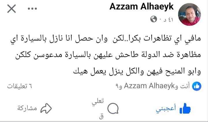 fadil allder3awy tweet media