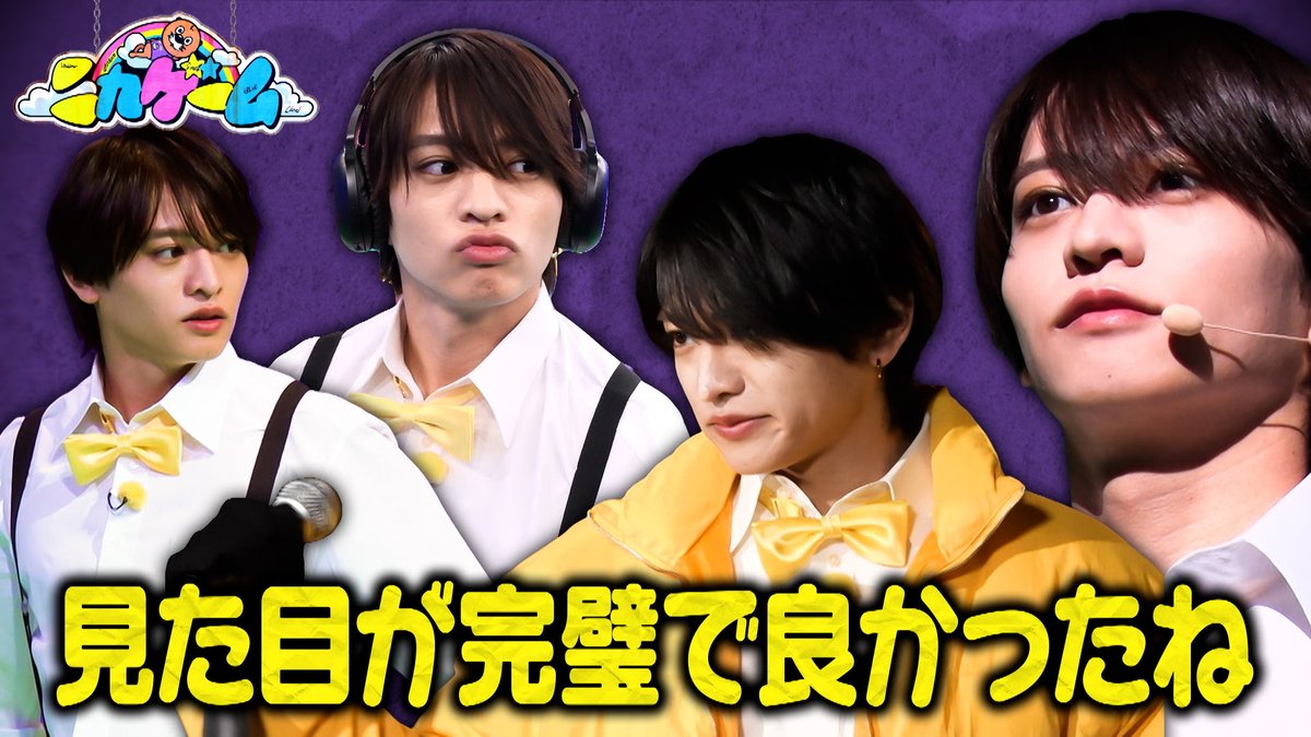 ニカゲーム tweet media