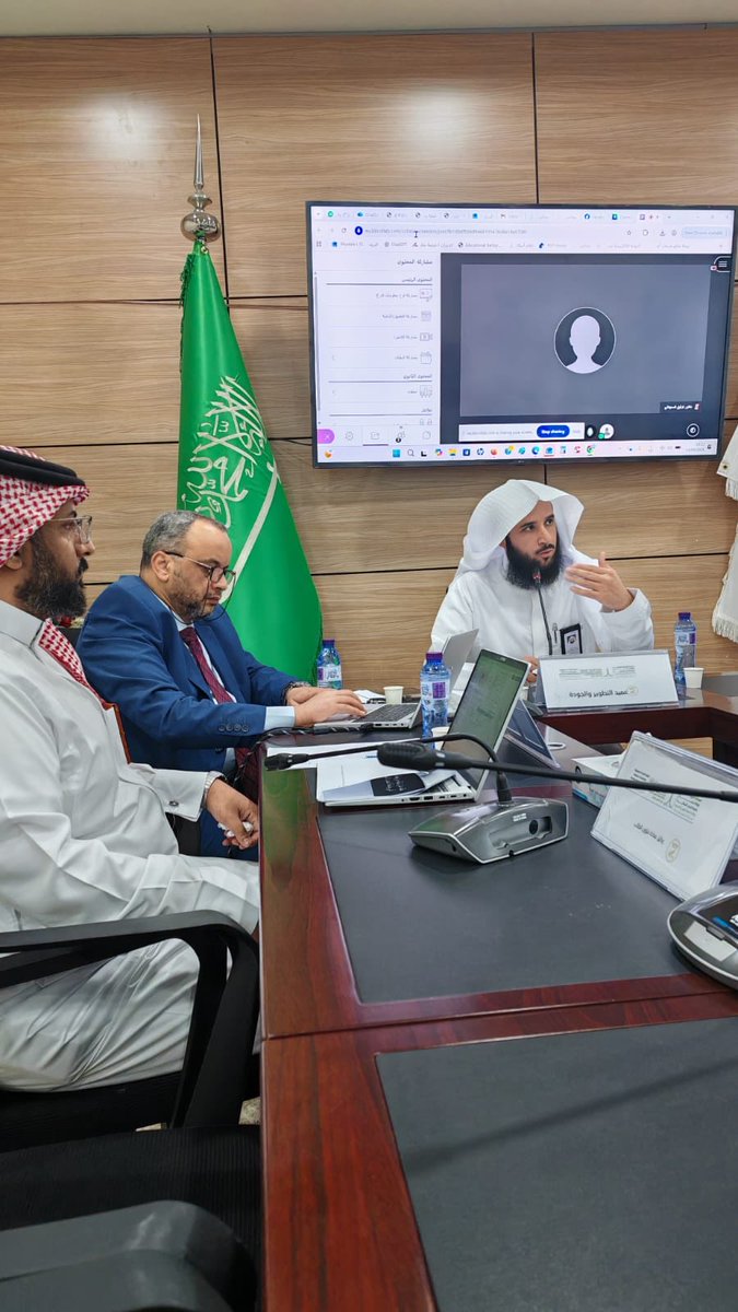 عمادة التطوير والجودة tweet media