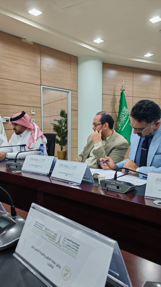 #جامعة_الحدود_الشمالية
برئاسة عميد التطوير والجودة د. مشوح فرحان العنزي انطلقت اجتماعات لجنة مراجعة دليل نظام ضمان الجودة في إصداره الثاني، حيث جرى خلال الاجتماع مناقشة خطة عمل اللجنة ومنهجية التنفيذ، إلى جانب تحديد المهام المطلوبة في إطار زمني واضح يضمن إنجازها بكفاءة عالية.