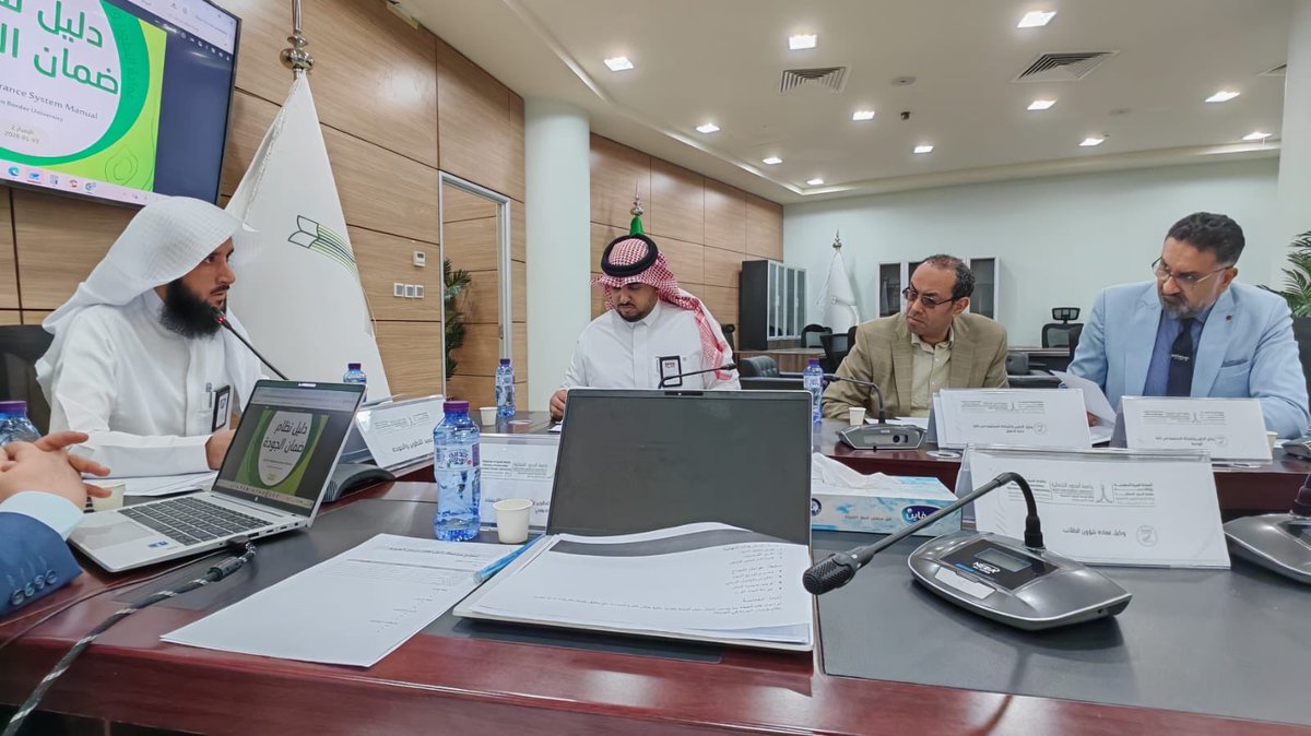 عمادة التطوير والجودة tweet media