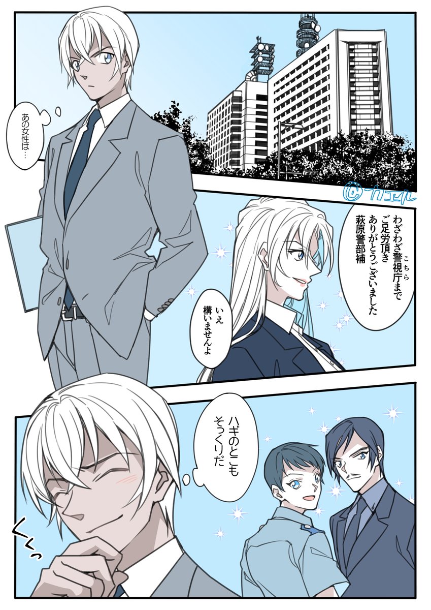 一目見れば　わかる