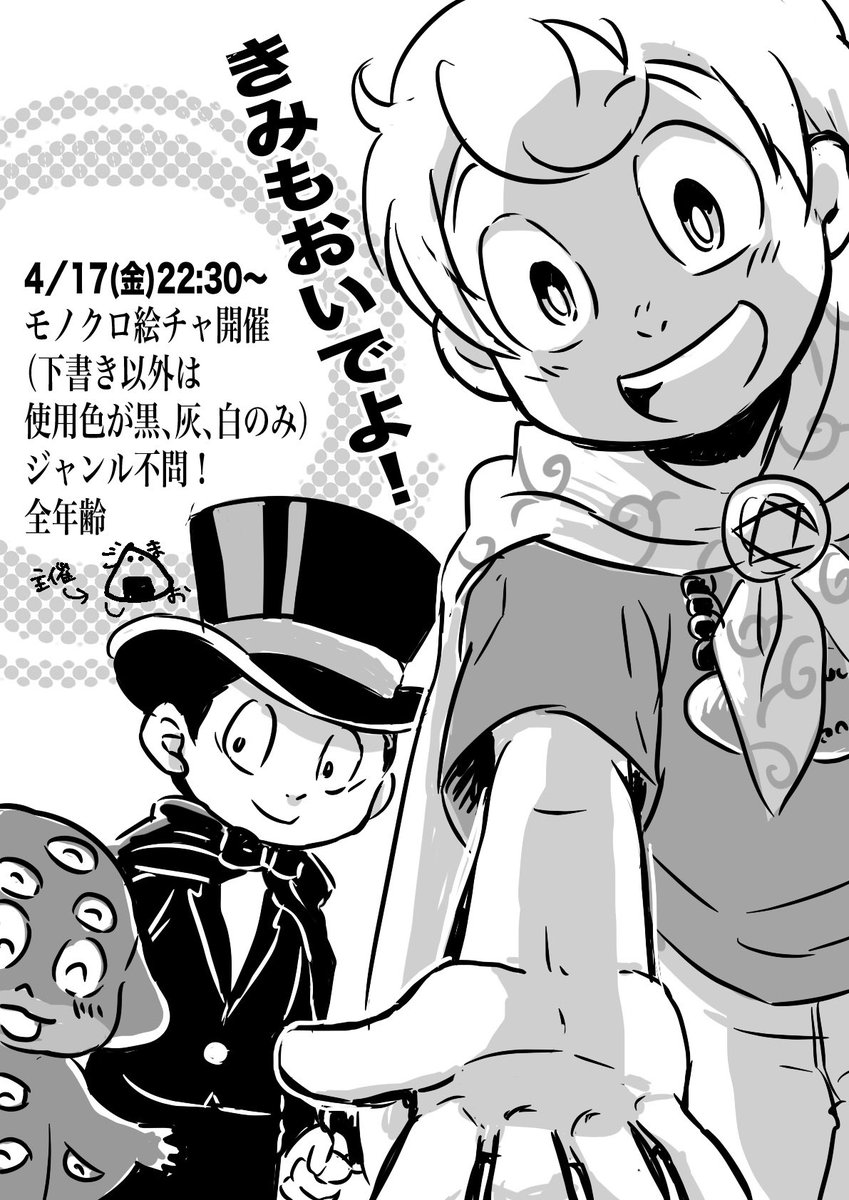 ごま塩( Ꙭ)っ🍙 tweet media