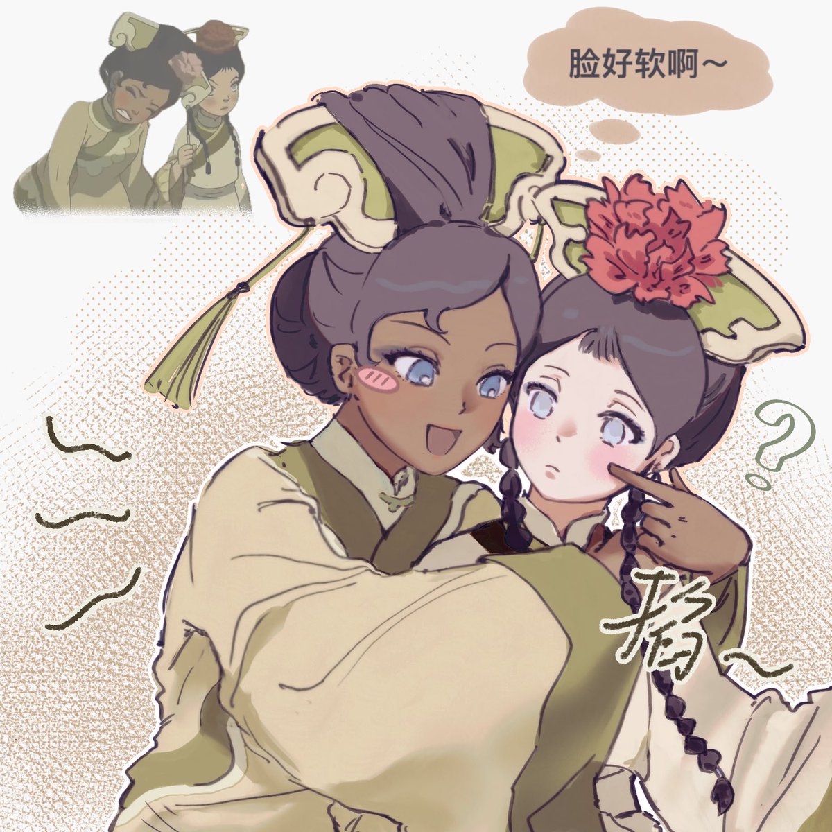ycchandesu's tweet image. girls～ #katara #toph #atla