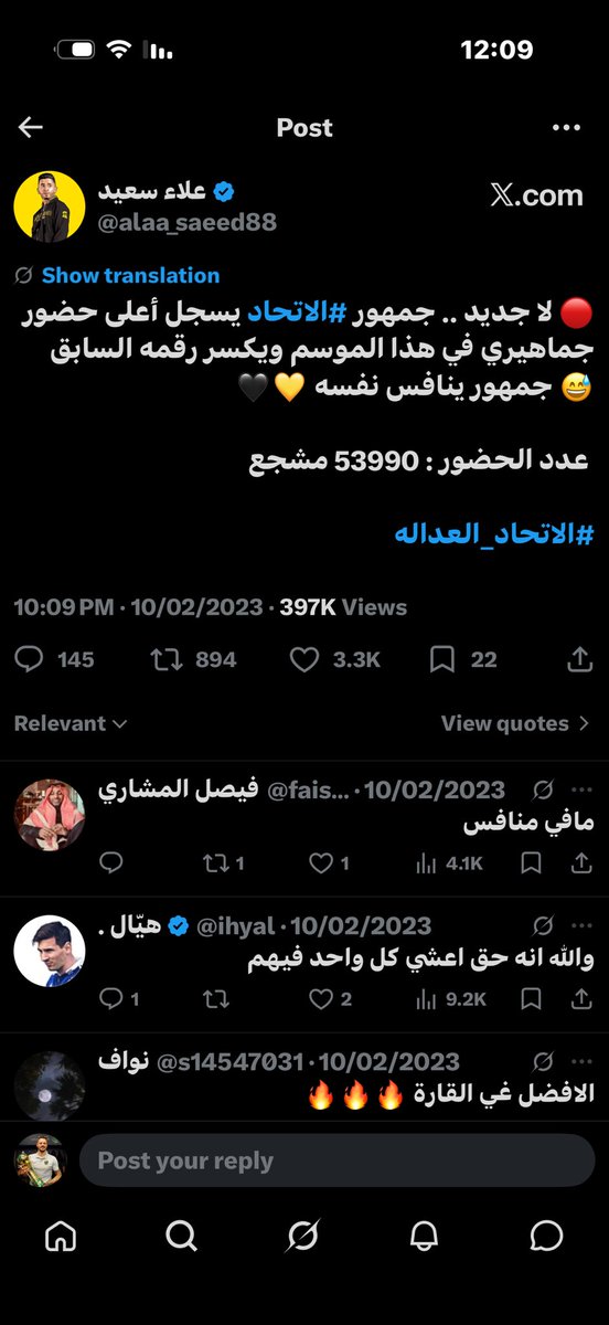 Abdullah tweet media