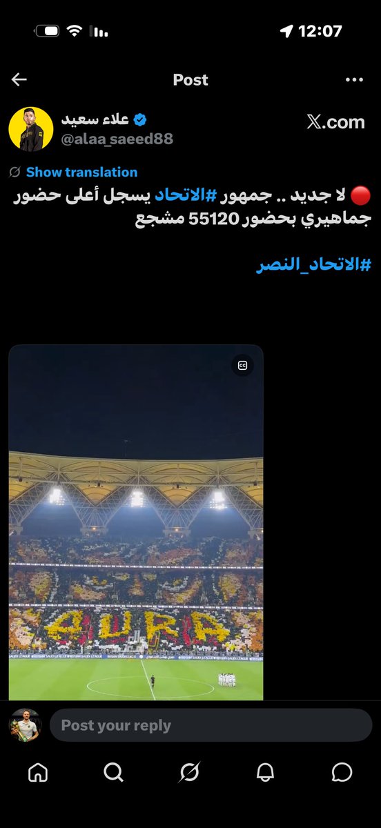 Abdullah tweet media