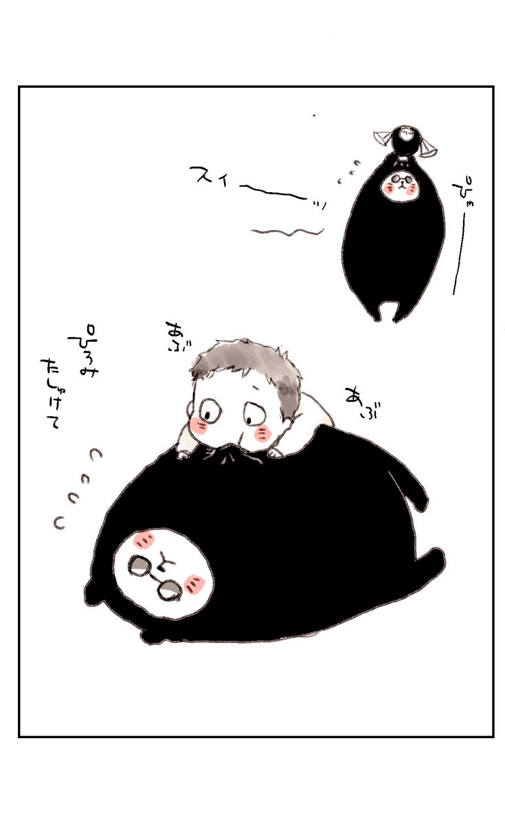 にゅーにゃにゃちゃんず、子守りをする。 