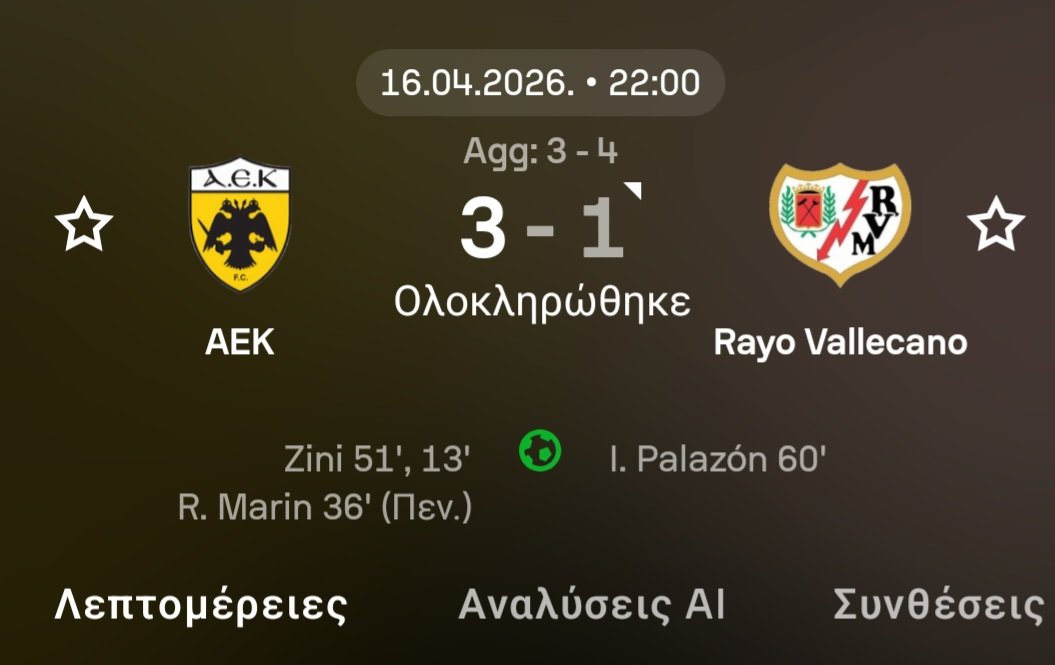 KavalaKe's tweet photo. #aekfc θυμαστε κούλες ποσες φορες λοιδορουσατε τον Ολυμπιακο οταν ηταν στο "παραλιγο" στα ευρωπαϊκα ματς? Και μαλιστα με σοβαρες ομαδες κι οχι με τους Ατρομητους και τους Αστερες καθε χωρας...η 13η στην ισπανικη λιγκα που εχει 3 βαθμους απο την ζωνη υποβιβασμου. Με αυτους παιξατε https://t.co/qFdbp5qlGs