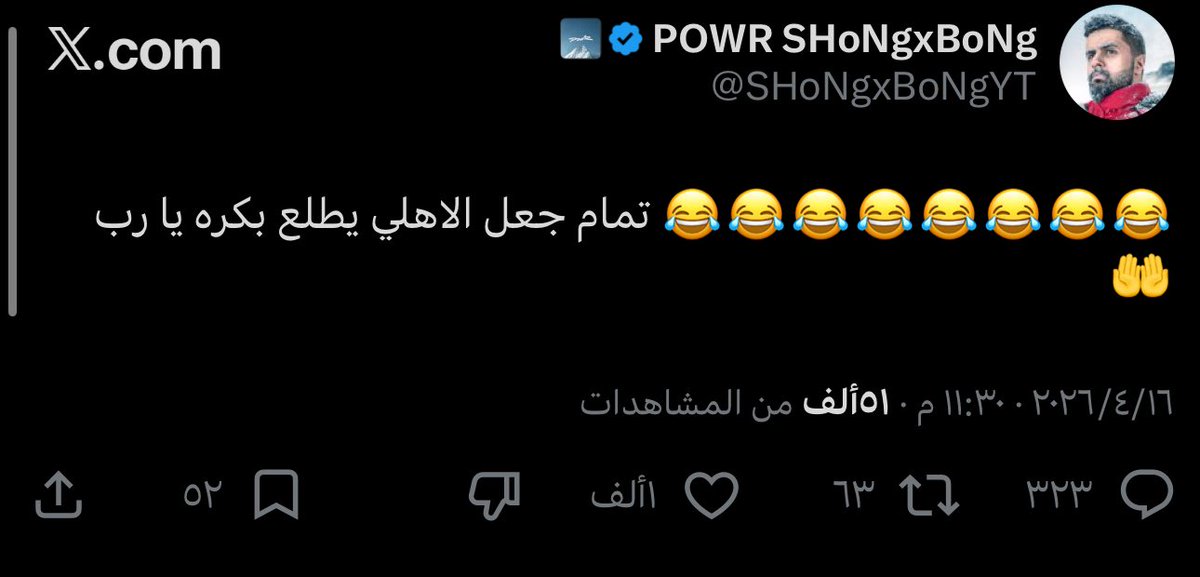 وسام tweet media