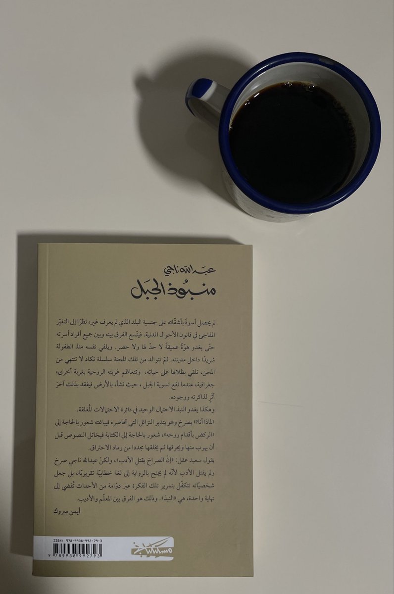 أسماء tweet media