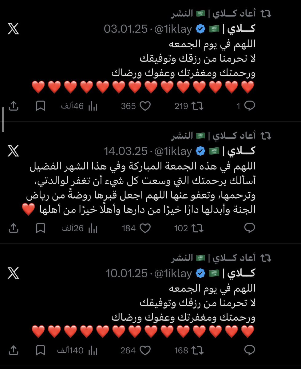#متصدر لاتكلمني NED tweet media