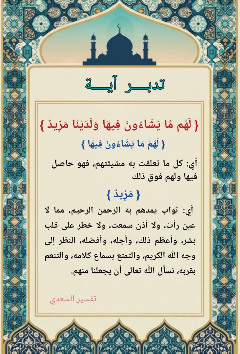 ماجد بالليث الهمامي tweet media