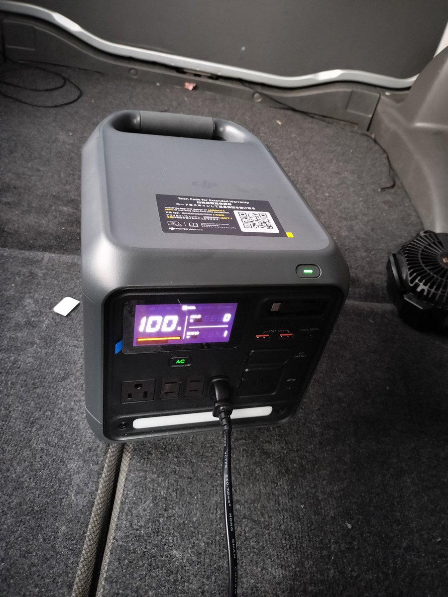 grass12071's tweet photo. おはようございました(´Д｀)

ｱﾄﾚｰﾜｺﾞﾝはﾊﾟｰﾂが足りず修理待ちで友人の車を借りたため、冷蔵庫を稼働させるためにでっきんさんにいただいたDJI Power 1000 Miniを投入！
ｺﾝﾊﾟｸﾄだし1000whあるので小型冷蔵庫なら余裕で1日持ちます(´Д｀)

#DJI #Power1000Mini https://t.co/TgG0iz8mbs