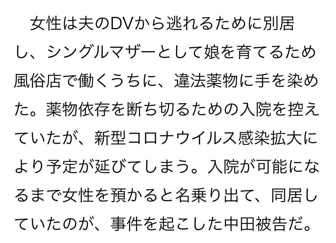あいこ tweet media