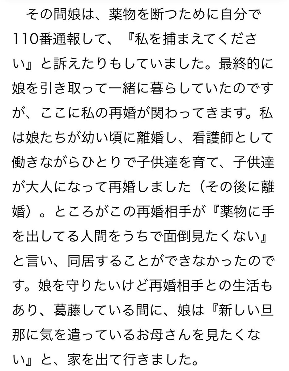 あいこ tweet media