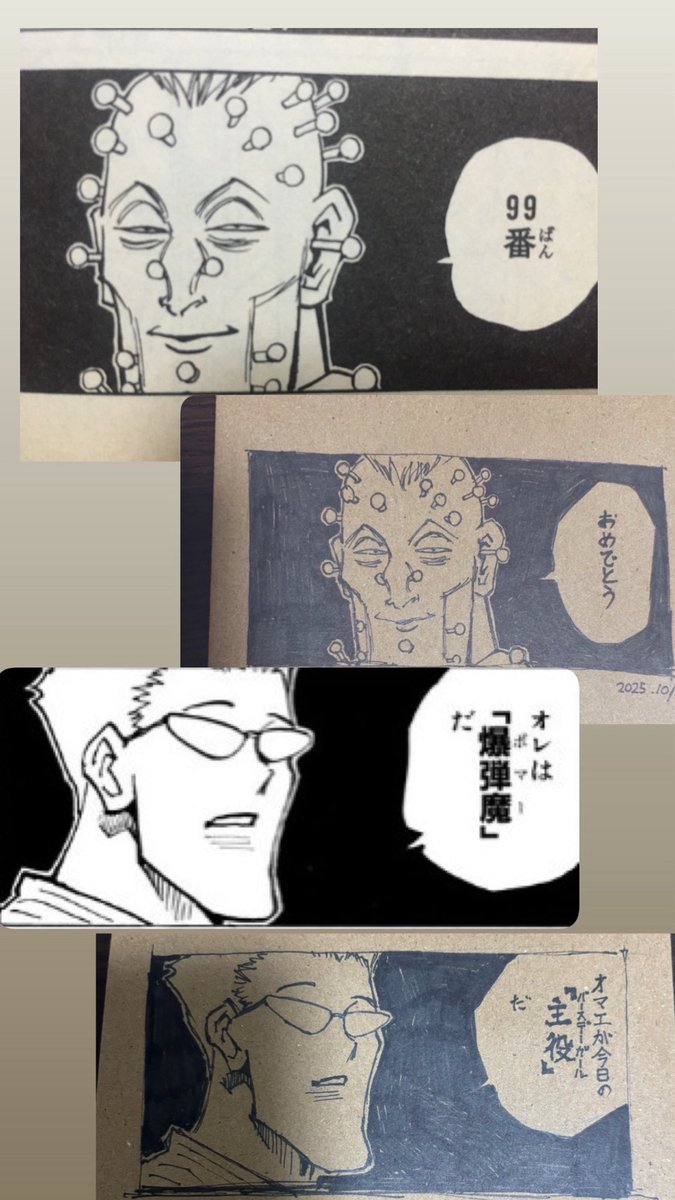 ﾌﾘｰﾀﾞﾑ高橋 tweet media