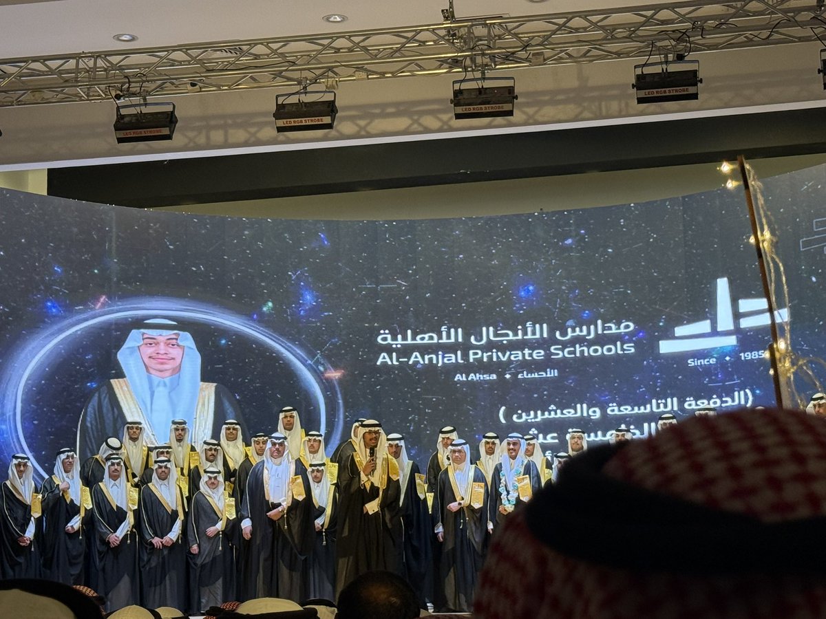 ahmadezedfg's tweet photo. #حفل_تخرج_الانجال_2026 https://t.co/ZmfgqFjFn9
