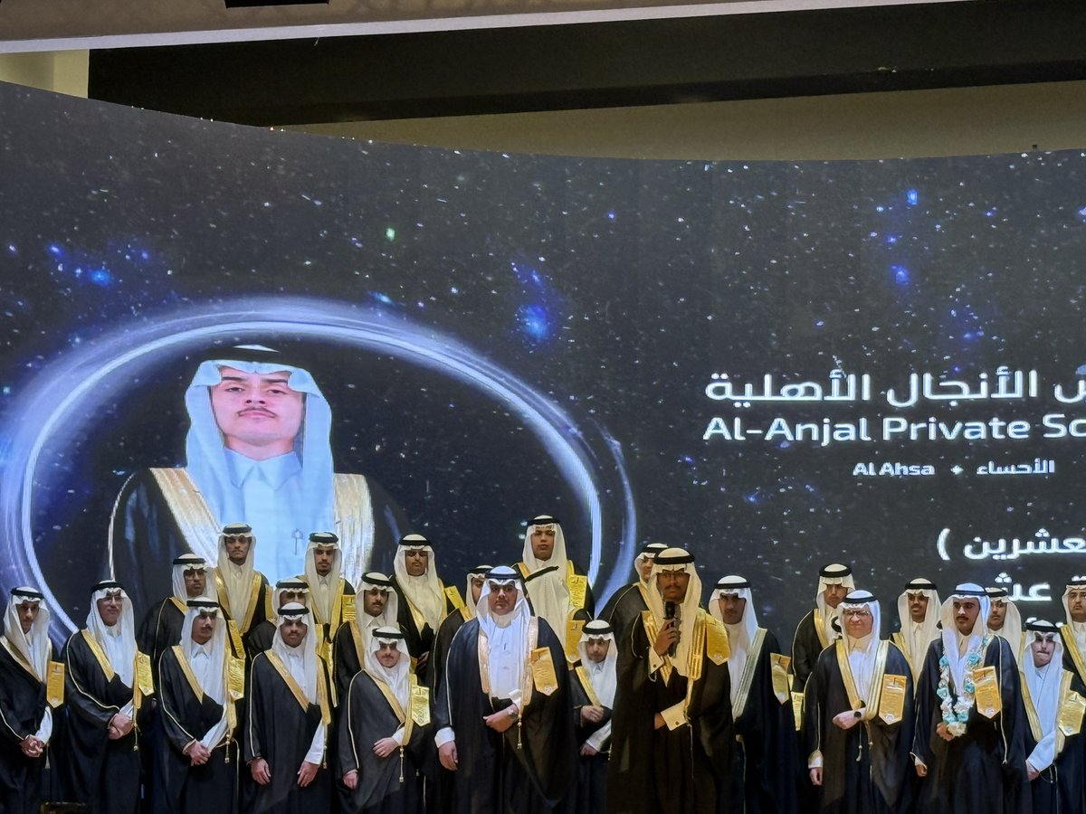 ahmadezedfg's tweet photo. #حفل_تخرج_الانجال_2026 https://t.co/ZmfgqFjFn9