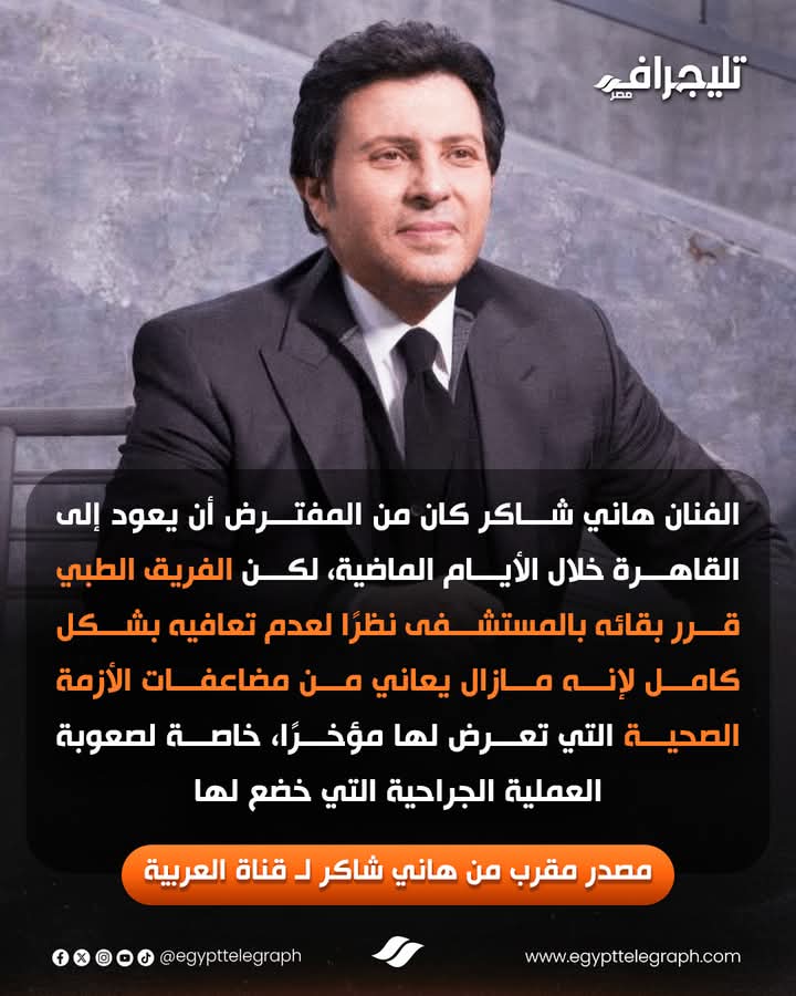 Ahmed ElNaggar - أحمد النجار tweet media