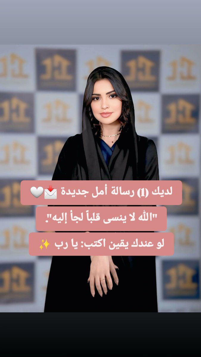 مبادرات ريم الخيرية tweet media