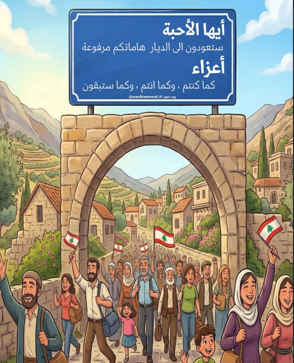 reem_leb's tweet photo. يا أشرف الناس و أطهر الناس و أكرم الناس ❤️ https://t.co/VOt98LWB3u
