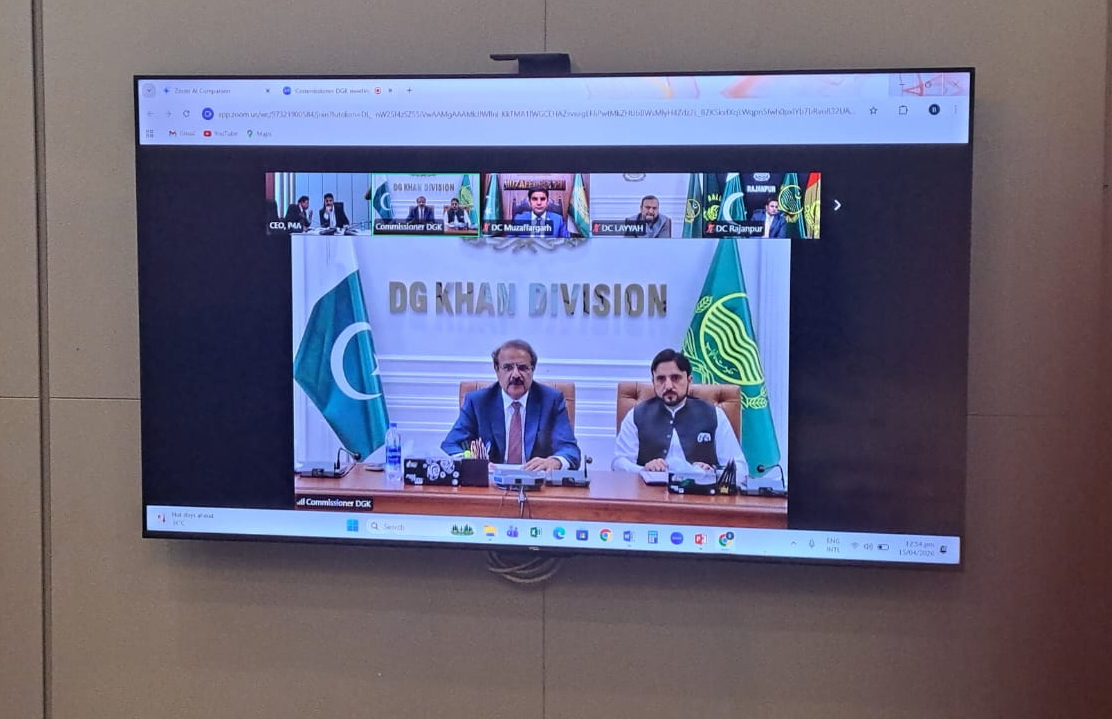 Punjab Public Private Partnership Authority tweet media