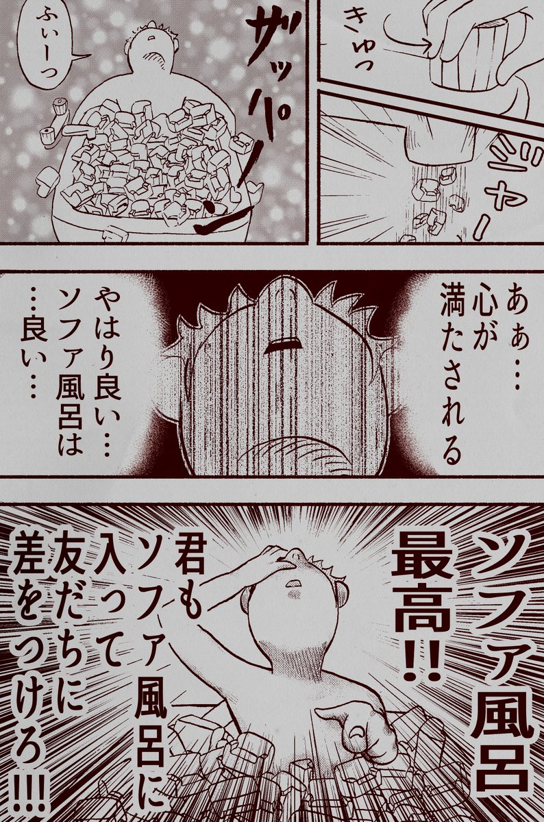 引っ越しをする男です。 