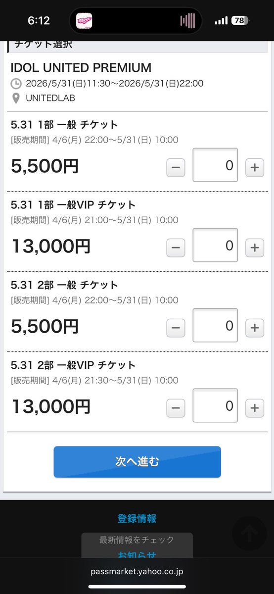 ぽん🥦うぃずもあ tweet media