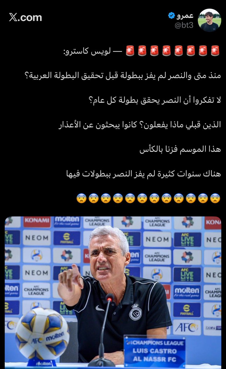 صـالـح tweet media