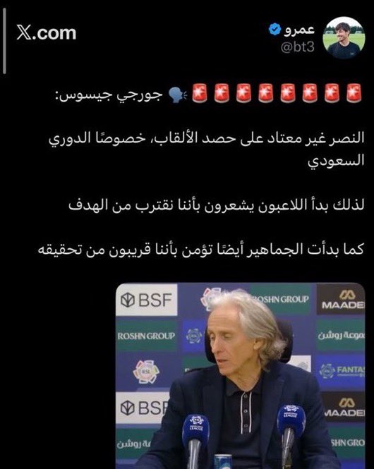 صـالـح tweet media