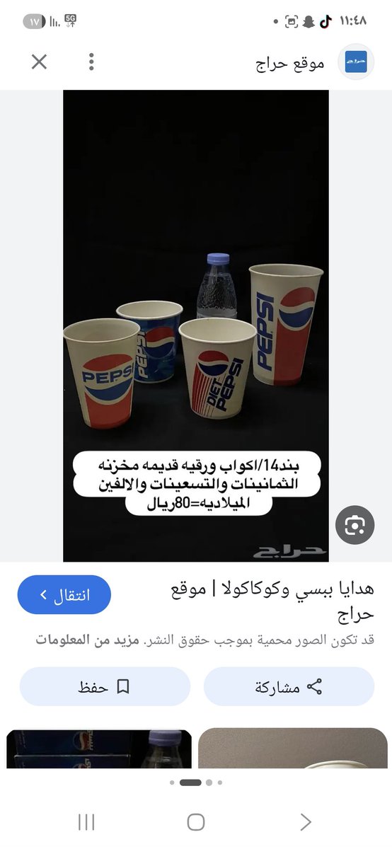 ابو تركي العنزي tweet media