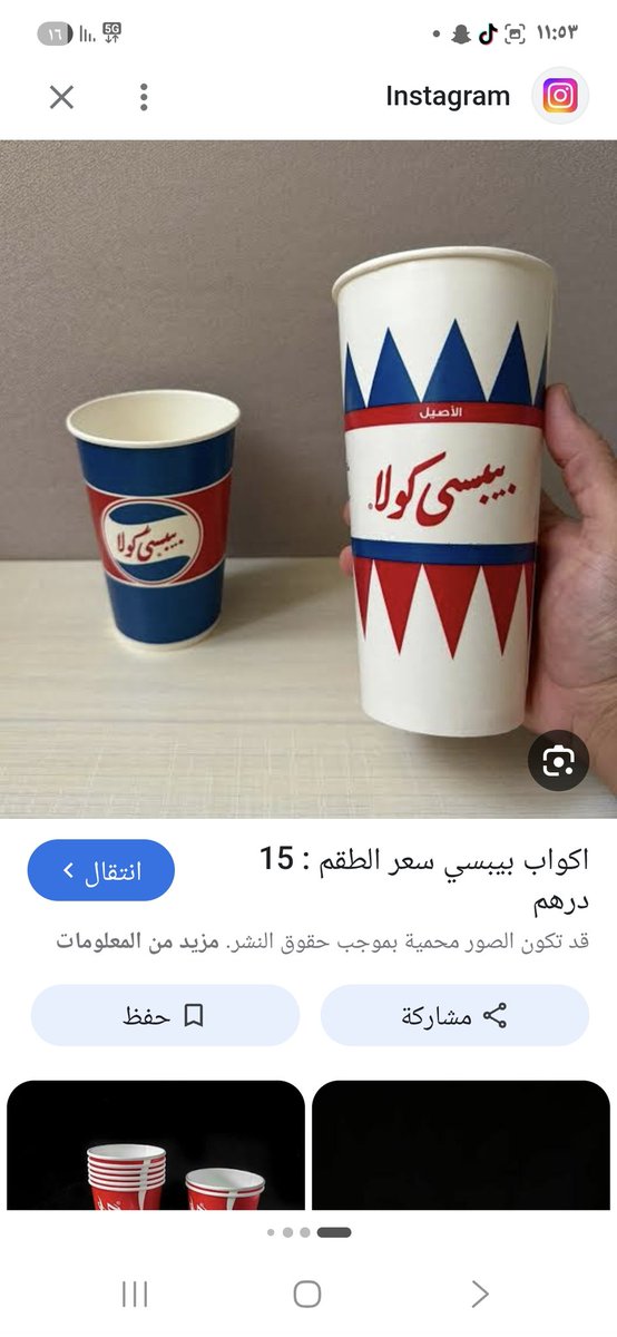 ابو تركي العنزي tweet media